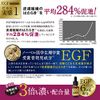 EGF Maximum 3-Piece Set, EGF Deep Power Extract, Maximum 0.7 fl oz (20 ml), Lifting Lotion, Maximum Lotion, 3.4 fl oz (100 ml), Deep Oil Cream, 0.7 oz (20 g), Aging Care, Made in Japan