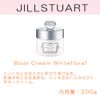 JILLSTUART JILLSTUART Body Cream & Compact Mirror Gift Set with Box
