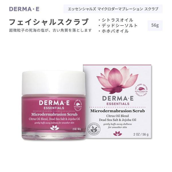 DERMA・E Essentials Microdermabrasion Scrub 56g (2oz) DERMA・E Essentials Microdermabrasion Scrub Skin Care Facial Scrub Dead Sea Salt Citrus Oil Kaolin Clay