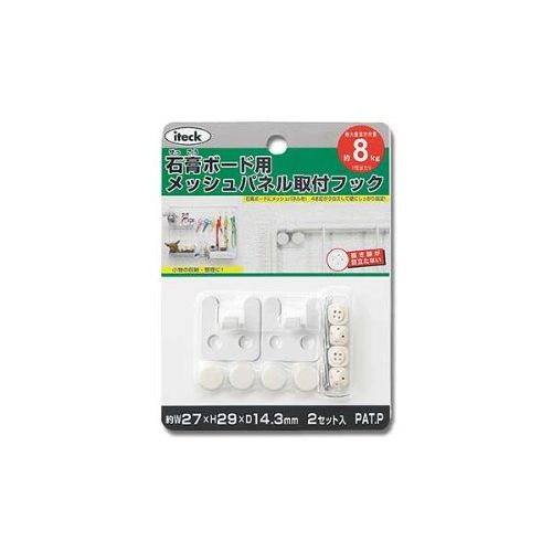 ITEC KMPF-121 Gypsum Board Mesh Panel Mounting Hooks 2 Pcs