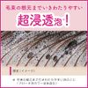 Blaune Bubbles Color Hair Dye