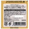 Savond Marseille Box, Olive, 7.1 oz (200 g) (Box pattern cannot be specified)
