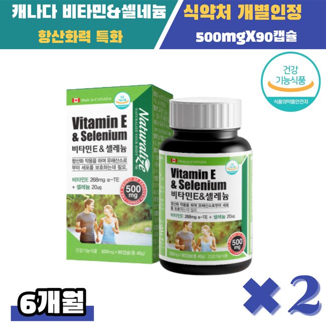 Naturalize Antioxidant Canada Tocopherol Vitamin E Selenium