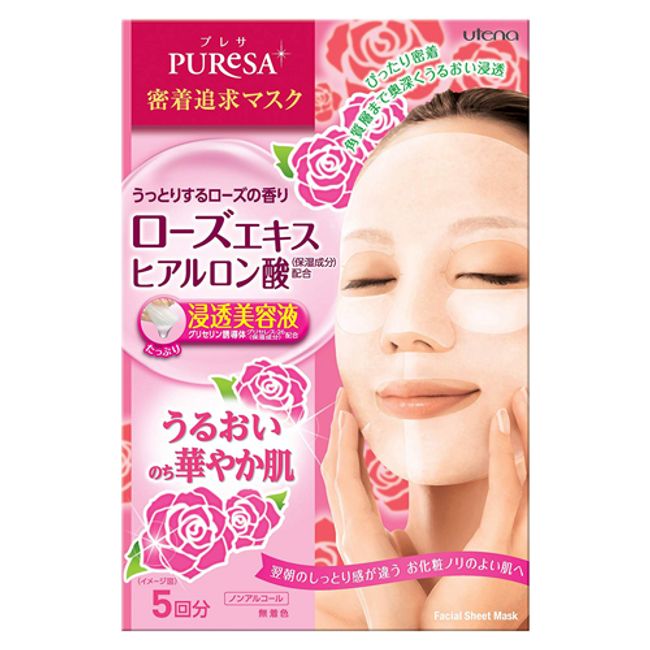 Utena Puresa Rose Extracrt Face Mask 5 Sheets