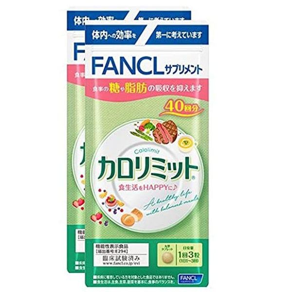 FANCL Calorie Limit (80 Servings), 240 Tablets