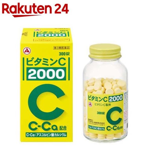 Vitamin C &quot;2000&quot; (300 tablets)