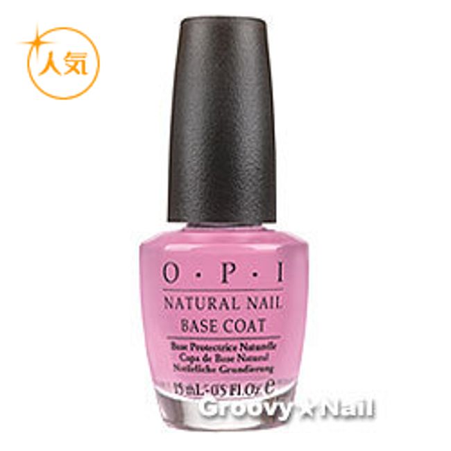 OPI Natural Nail Base Coat NTT10 15ml [Nekoposu not available] Nail supplies specialty store