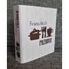 Recipe Folder with Name Ring Binder for Recipes DIN A5