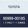 Toyota 90999-00185 Blank Key