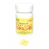 日本漢方 プラスビタミンB5 徳用 240粒入