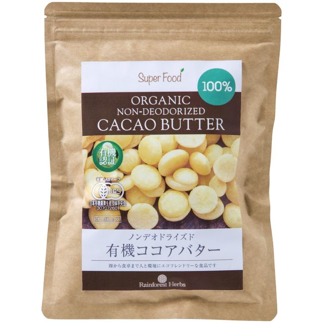 Organic JAS Cocoa Butter, Additive-free, Non-Deodorizing, 1 Bag, 10.6 oz (300 g), 100% Organic, 100%