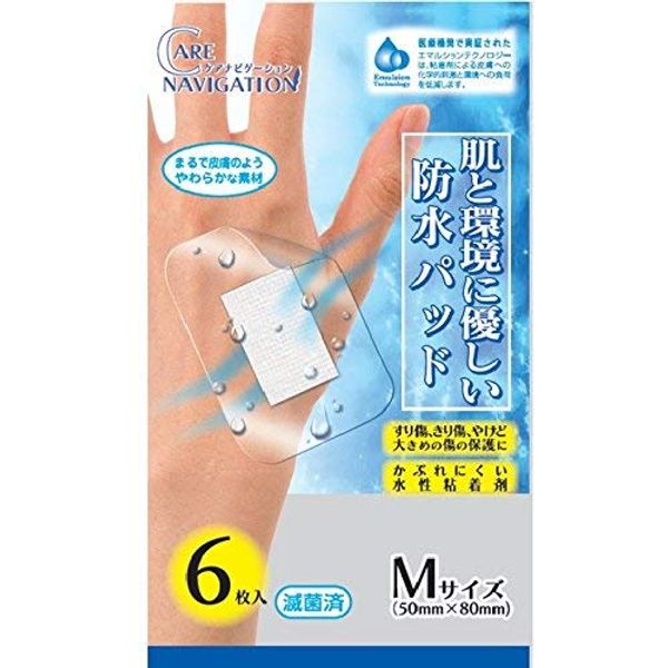 Care Navi EM Waterproof Pad M 6 Pcs