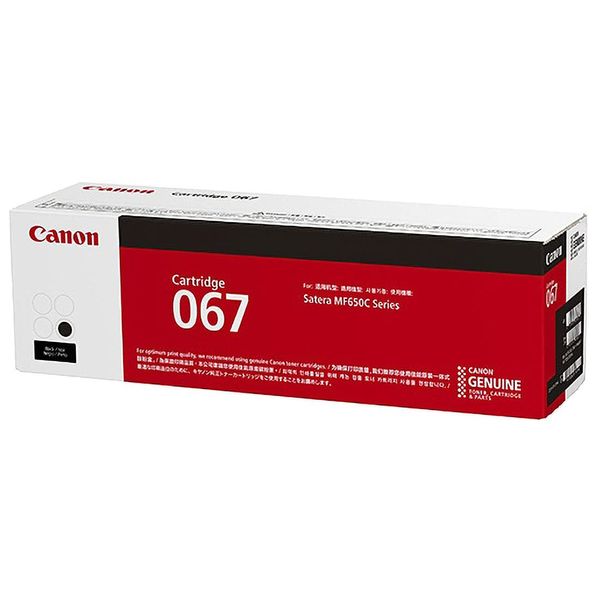 Canon CRG-067BLK Toner Cartridge 067 (Black)