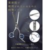 AutoGo Hair Cutting Gap Scissors Set, Self Cut, Beginners, Professional Finish, Home Use, Hairdresser, Luxury Scissors, Ergonomic, Compact