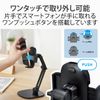 Elecom P-DSCHARMOTBK Smartphone Stand, One-Touch Holder, Long Type, Black