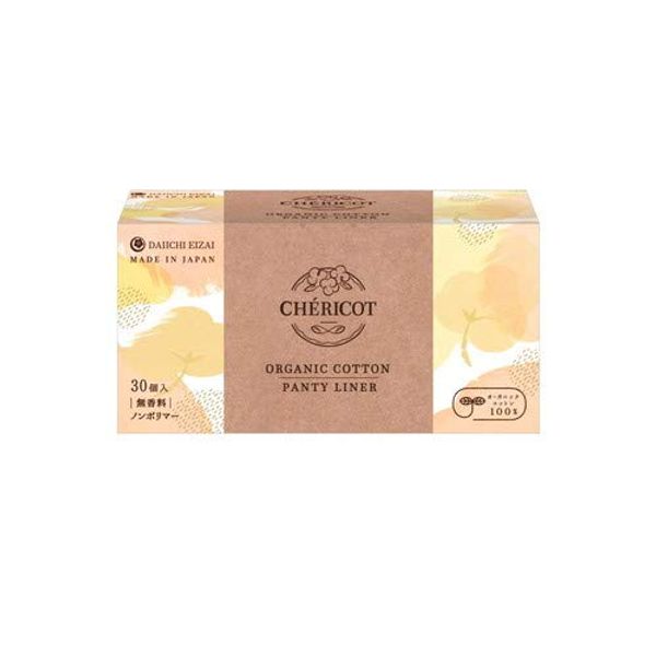 Sherricot Organic Cotton Panty Liner (Box), 30 Sheets