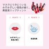 MAQUILLAGE RD302 Dramatic Lip Tint (Not for Mask), Apple Jam