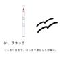 Aqua Aqua Organic Eye Pencil, Black