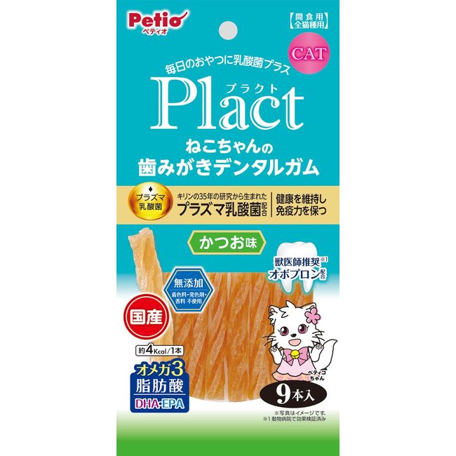 Petio Plant Neko-chan's Toothpaste Dental Gum Bonito Flavor, 9 Bottles