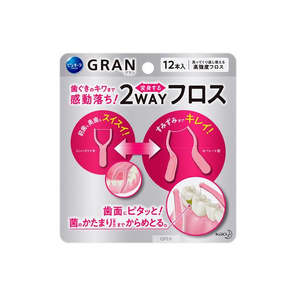 PUORA GRAN 2WAY FLOSS