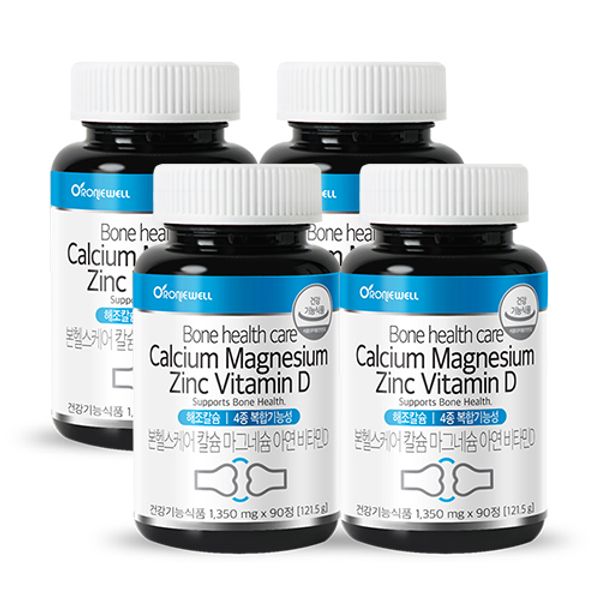 Roniwell Born Healthcare Calcium Magnesium Zinc Vitamin D