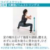 IMPHY Butt Lifting Resistance Tube, Hard Muscle Training, Muscle Exercise, Training Tube, Rubber Band, Diet, Butt, Thigh, Collaboration Item