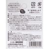 Hamanaka Who are You Whale Shark Patch H459-070 Multi