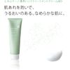 Energano Medicated Hand Treatment Cream MD