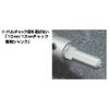 Unica MCTR-39 Carbide Hole Saw Metacoa Triple MCTR Type