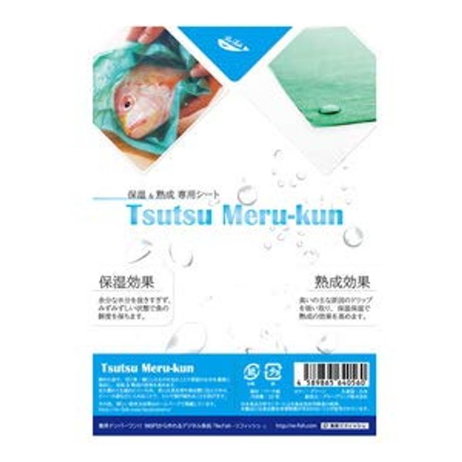 Re:fish Tsutsu Meru-kun Moisturizing & Aging Sheet