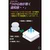 Luna & Stella Sweat Pads (Fade Pads), Improved Adhesive Surface, Set of 100, White, Unisex, Odor Resistant, Prevents Bleeding, Protects Against Underarm Sweats