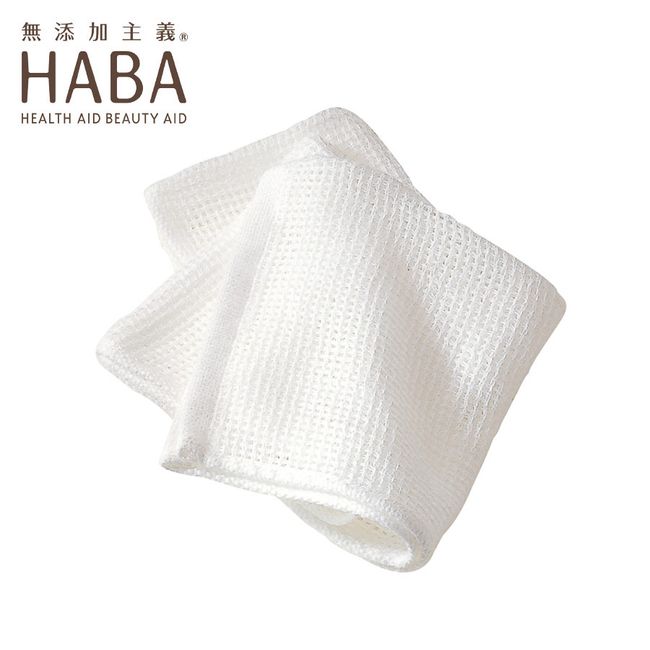 HABA Body Wash Towel, Harbor Bath, Public Bath, Body Wash, Gentle on the Skin, Towel, Full Body, Clean, Spa, Foaming, Whip, Rinse, Dry, Fast, Dry, Friction, Frictionless, Burden, Soft, 100% Cotton, Made in Japan, Imabari