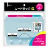 デビカ 小物入れ カードラックM 073202
