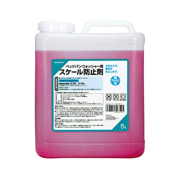 Saraya 50359 Bed Pan Washer Scale Inhibitor 5L