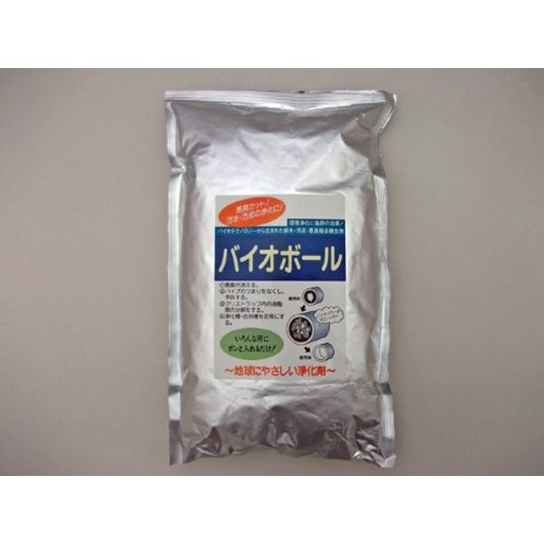 Bio Balls (100 Pieces/Small Case)