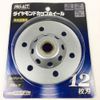 Konan Original PROACT Diamond Cup Wheel PACD-730