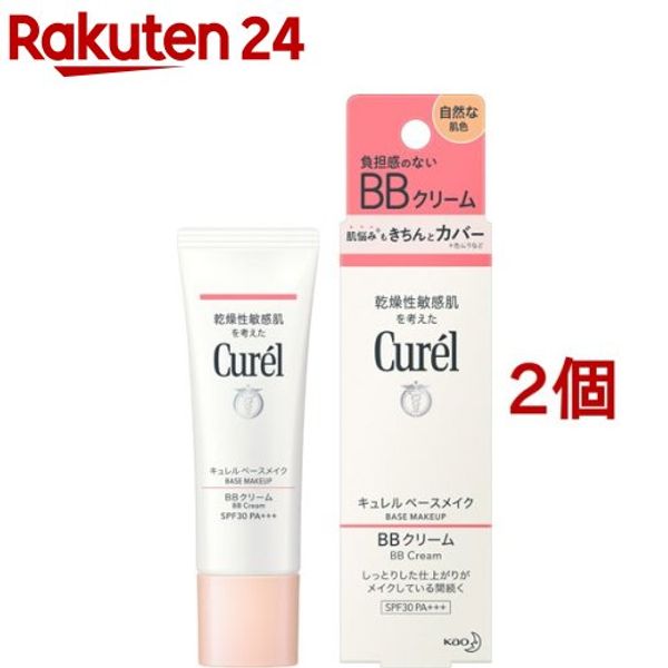 Curel BB Cream Natural Skin Tone SPF30 PA+++ (35g*2 set) Curel