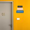 Standard Please Help Keep Our Restroom Clean Wall or Door Sign - Lt Gray - Large