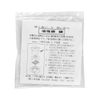 Boncu Activated Carbon (1 Bag)