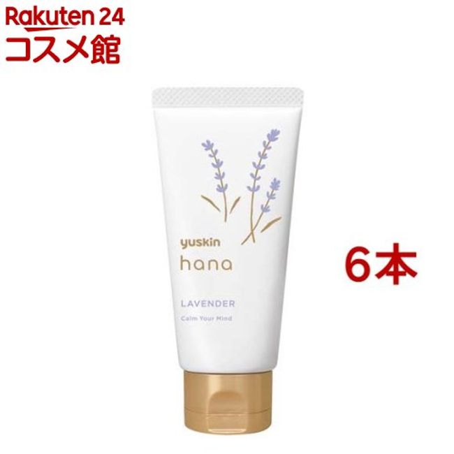 Yuskin Hana Hand Cream Lavender (50g*6 pieces set) [Youskin]