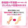 [2nd-Class OTC Drug] Japanese and Chinese Medicine Tulares 120 Tablets