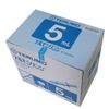 テルモシリンジ 針無 5mL SS-05SZ
