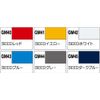 GSI Creos GMS109 Gundam Marker Gundam SEED Basic Set Model Paint Marker