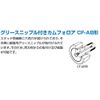 THK Cam Follower CF20VUU-AB