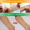 Foundation Tape (Conceals Dark Scars), 10 Pieces, Tan Ochre, Conceals Wrist Cutting Scars, Waterproof, Matte, Skin Tone Sheets, Made in Japan, Login My Life, Patented