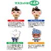 Buttocks Buttons and Mouth Bath Ball Bath Agent Character Figurine POP Bath Ball [Set of 3]