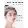 1+1 Microcrystalline Nasolabial Wrinkle Removal Patch Hydro Crystal Wrinkle Improvement Magic Patch Anti-wrinkle Magic Patch Gel Forehead Wrinkle Patch/Under Eye Wrinkle Patch/Pore Mask Pack, 5 Pairs/Box*2