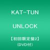 UNLOCK【初回限定盤2】(DVD付)