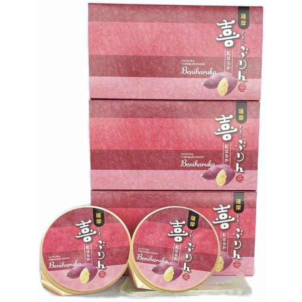 "Bulk Purchase" Kagoshima Sweets Rich Pudding [Satsuma Kipurin, Beniharuka] 2.8 oz (80 g) x 2 Packs x 3 Box Set