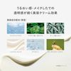 RMK Official RMK UV Face Protector Enhancer (Day Cream, Sunscreen, Face, Base Makeup)